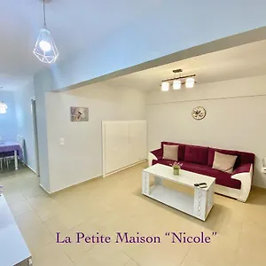 La Petite Maison Nicole Διαμέρισμα Θεσσαλονίκη